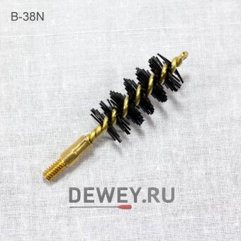 Нейлоновый ершик J.DEWEY .38/.357/9mm калибр резьба папа 8/32 (B-38N) Нейлоновый ершик J.DEWEY .38/.357/9mm калибр резьба папа 8/32 (B-38N)