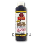 Средство для снятия омеднения Shooter's Choice Copper Remover 236мл