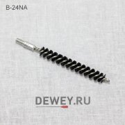Нейлоновый ершик J.DEWEY .24 калибр Copper Eliminator резьба папа 8/32 (B-24NA) Нейлоновый ершик J.DEWEY .24 калибр Copper Eliminator резьба папа 8/32 (B-24NA)