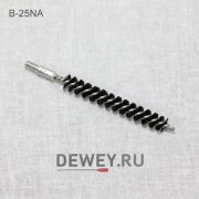 Нейлоновый ершик J.DEWEY .25 калибр Copper Eliminator резьба папа 8/32 (B-25NA) Нейлоновый ершик J.DEWEY .25 калибр Copper Eliminator резьба папа 8/32 (B-25NA)