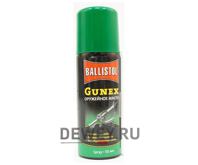 maslo-oruzheynoe-ballistol-gunex-2000-spray-50-ml-1