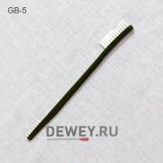 Щетка J.DEWEY нейлоновая (GB-5)