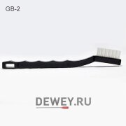 Щетка J.DEWEY нейлоновая (GB-2)
