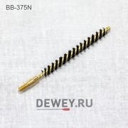 Нейлоновые ершики 12шт J.DEWEY .375 Cal. резьба папа 8/32 (BB-375N) Нейлоновые ершики 12шт J.DEWEY .375 Cal. резьба папа 8/32 (BB-375N)