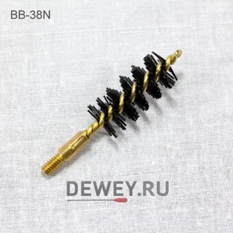 Нейлоновые ершики 12шт J.DEWEY .38 калибр (пистолетный) резьба папа 8/32 (BB-38N) Нейлоновые ершики 12шт J.DEWEY .38 калибр (пистолетный) резьба папа 8/32 (BB-38N)