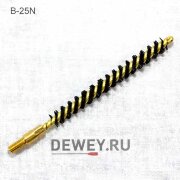 Нейлоновый ершик J.DEWEY .25 калибр резьба папа 8/32 (B-25N) Нейлоновый ершик J.DEWEY .25 калибр резьба папа 8/32 (B-25N)